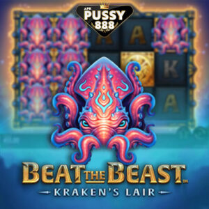 เกม beat the beast kraken's lair