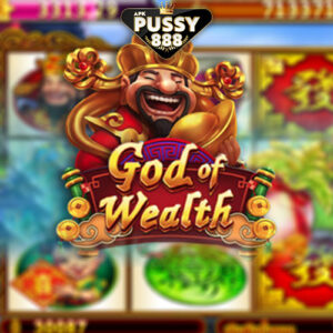 เกม God of Wealth