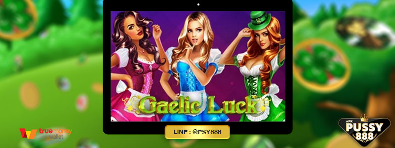 เกม Gaelic Luck