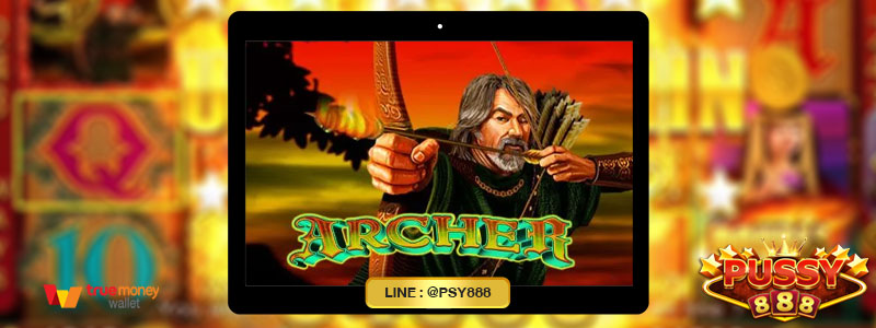 เกม Archer