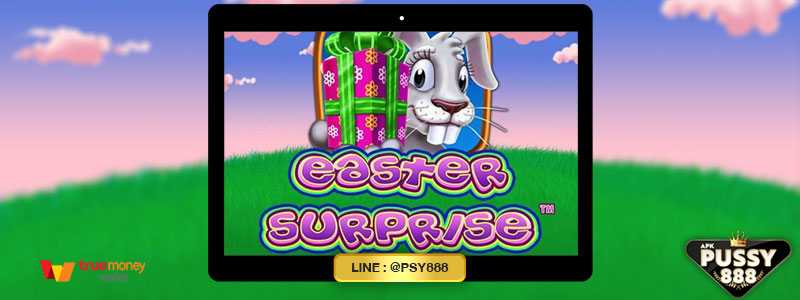 เกม Easter Surprise