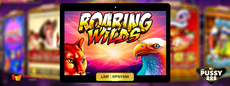 เกม Roaring Wilds